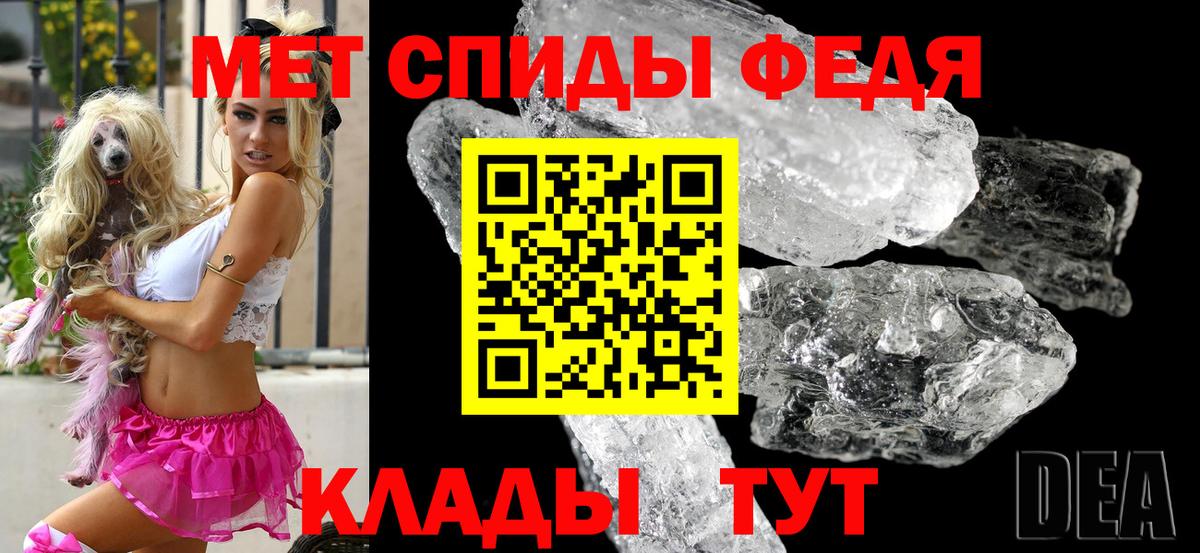 АМФ 97% Камень-на-Оби