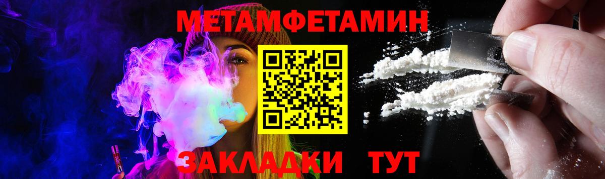 АМФЕТАМИН Premium  Amphetamine  Амфетамин  Камень-на-Оби  Вход с VPN 