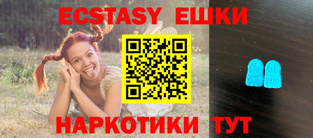 Меф кристаллы  Гашиш  LSD-25  Кокаин  Амфетамин   Камень-на-Оби  Марихуана  Вход с VPN 