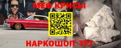 винт Кунгур