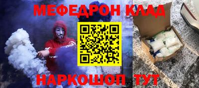бутик Кумертау