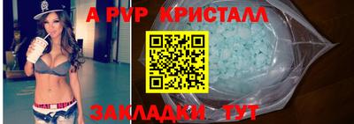 бутик Кумертау