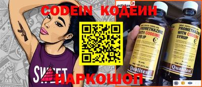 винт Кунгур