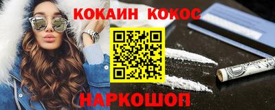 винт Кунгур