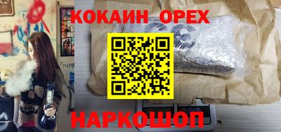 гидра Кулебаки