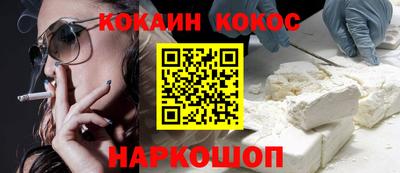 винт Кунгур