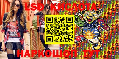 винт Кунгур