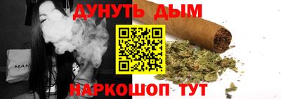 бутик Кумертау