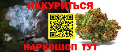 бутик Кумертау