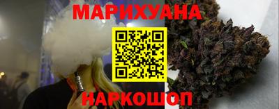 бутик Кумертау