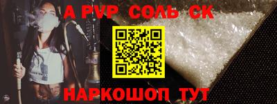бутик Кумертау