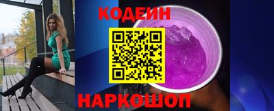бутик Кумертау