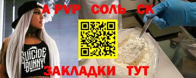 бутик Кумертау
