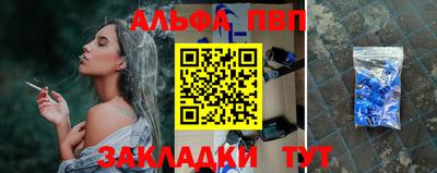 бутик Кумертау