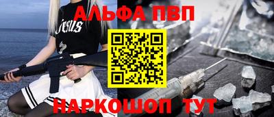 винт Кунгур