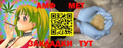 винт Кунгур