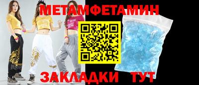 винт Кунгур