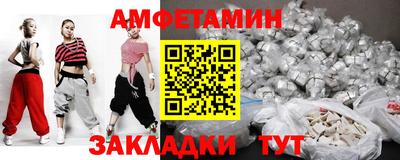 гидра Кулебаки