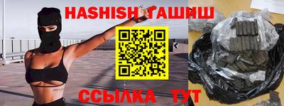 винт Кунгур