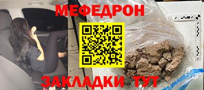 бутик Кумертау
