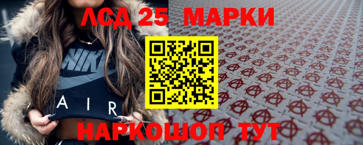 ЛСД экстази ecstasy Камень-на-Оби