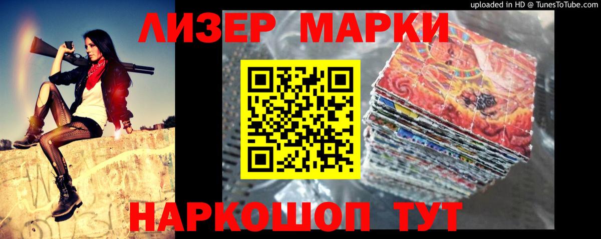 OMG ссылки  Вход с VPN  Лсд 25 экстази кислота  Камень-на-Оби  LSD-25 экстази кислота 
