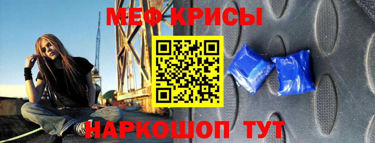 omg онион  как найти закладки  Вход с VPN  Меф mephedrone  Камень-на-Оби  МЯУ-МЯУ mephedrone  Мефедрон 