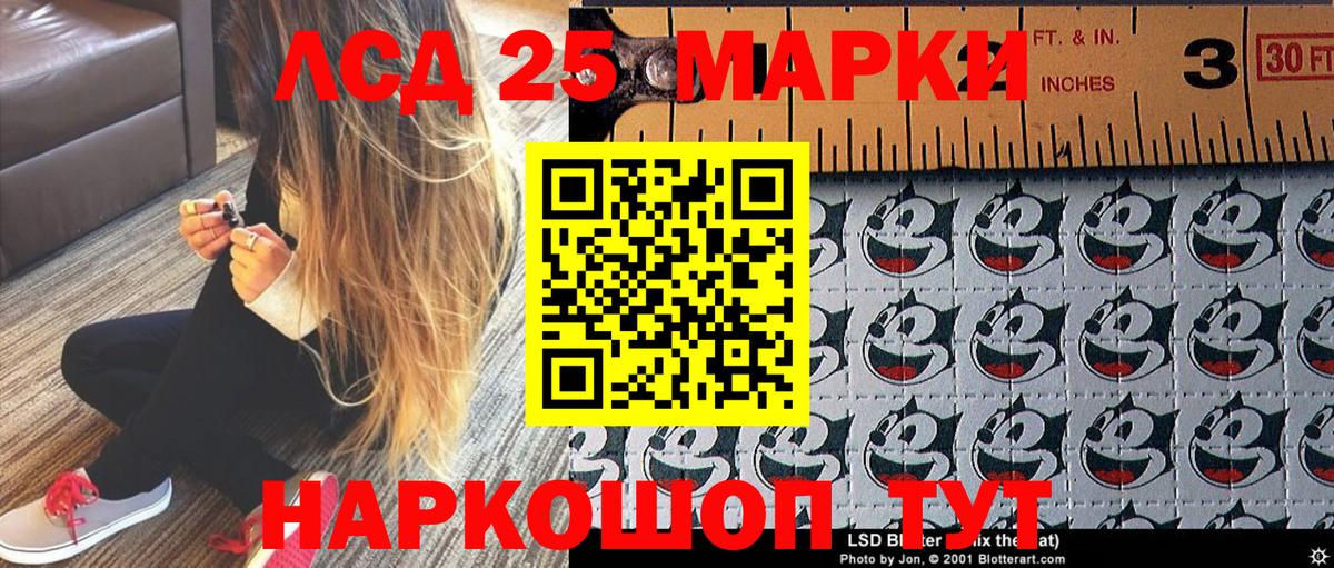 Камень-на-Оби  Наркотические марки 1,5мг  Вход с VPN  Наркотические марки 1,5мг 