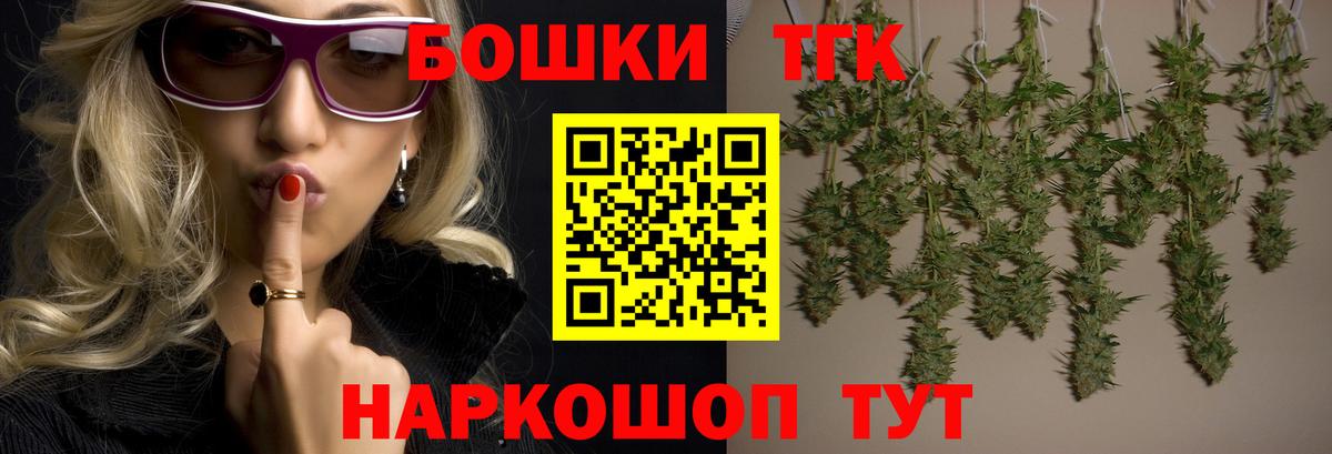 Каннабис AK-47 Камень-на-Оби