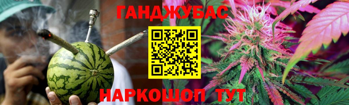 Бошки Шишки VHQ  Вход с VPN  Марихуана тримм  Камень-на-Оби  Конопля MAZAR 